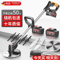 Ai Wenli German electric lawn mower rechargeable household handheld lawn mower lithium battery multi-functional lawn mower electric
