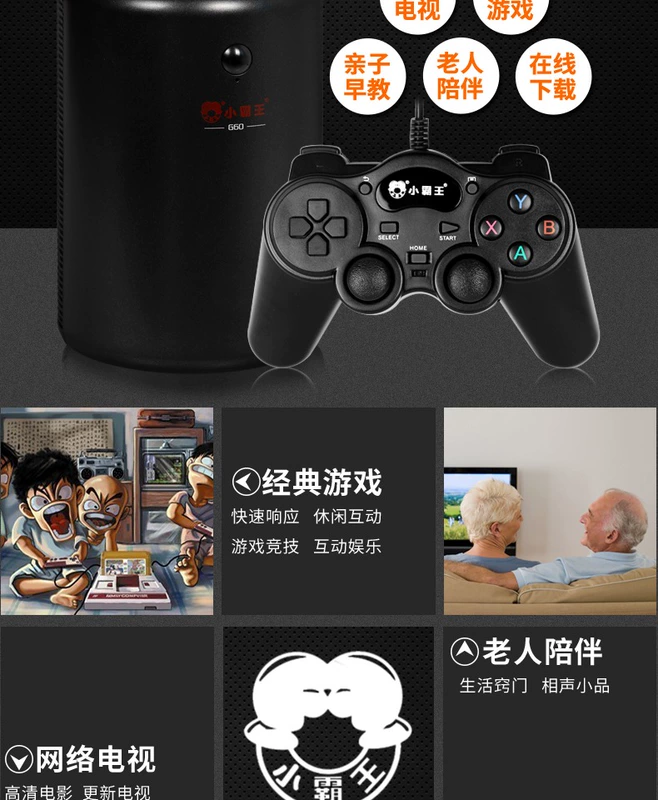 Máy chơi game Cassidy G60 TV nhà đôi xử lý somatosensory thông minh HD 4K hoài cổ cổ điển kết nối điện cơ màu trắng và đôi - Kiểm soát trò chơi