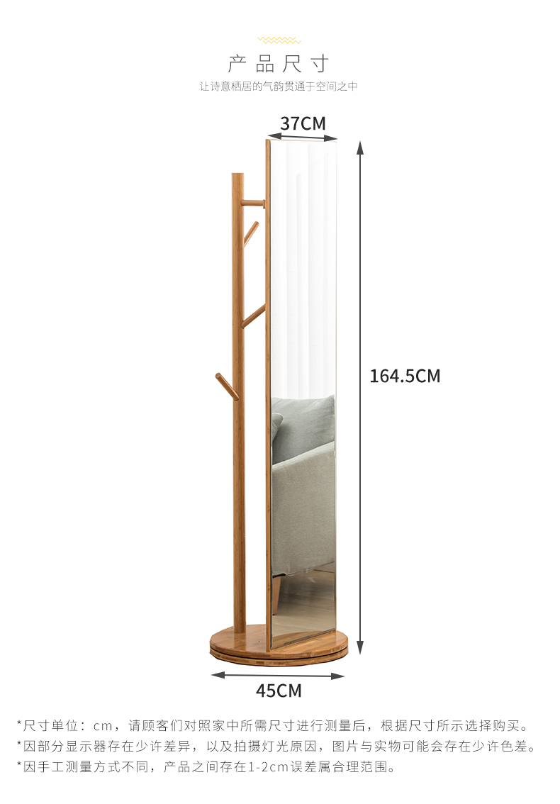 Gương mặc quần áo gương Nan tre toàn thân sàn phòng khách hiện đại tối giản lưu trữ nhà gương xoay phù hợp gương - Gương gương đèn