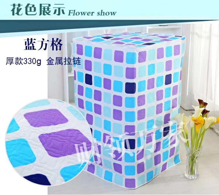 Bụi bìa xi lanh thẳng đứng về máy giặt cũ lỗi thời cho cách hộ gia đình dưới vỏ bảo vệ tarps phổ đặc biệt Mỹ - Bảo vệ bụi áo điều hoà azuki
