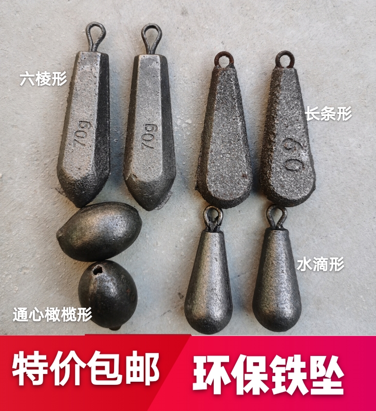 Water drop six-edge eco-friendly with ring iron pendant Lead Lump Lead Pendant Iron Weight Fishing Pendant Sea Fishing Light Fishing Counterweights Fishing Weight Fishing Gear Fishing Puck Fishing