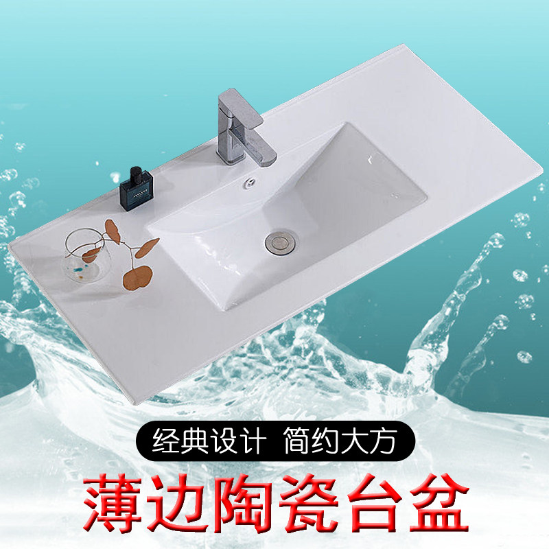 Ceramic wash basin toilet semi-embedded countertop basin pot thin edge basin wash basin wash basin