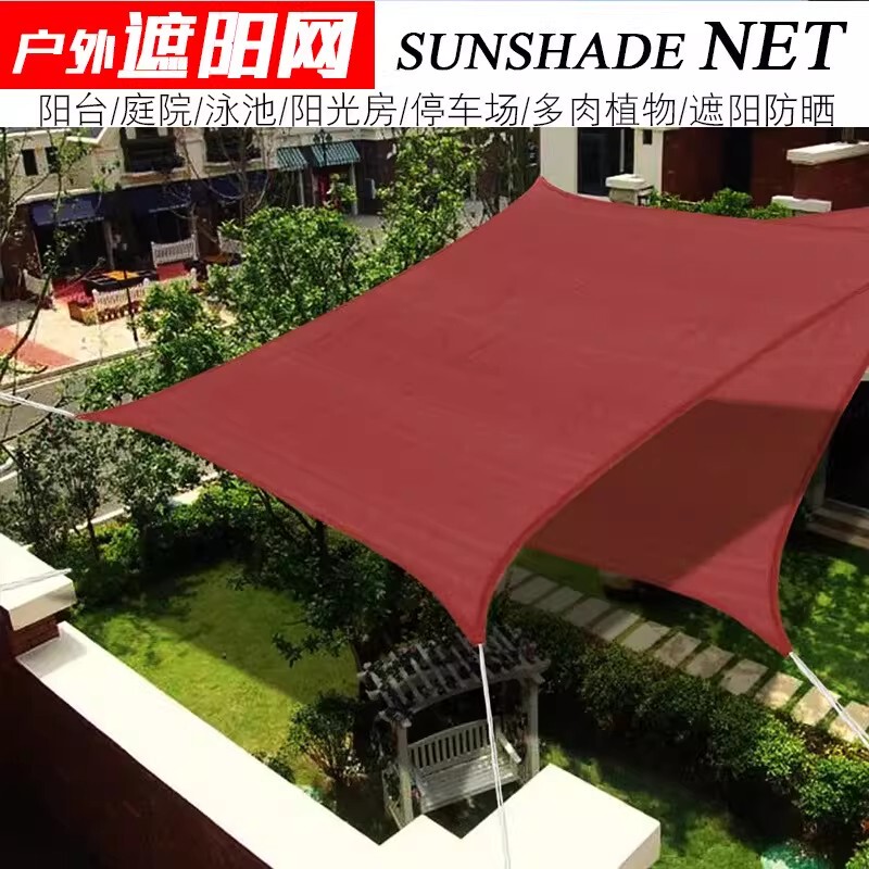 Outdoor Triangular Sunshade Canvas Net, Four-Corner Sail, Breathable Sunshade Sail, Heat Insulation, Anti-Uv Sunshade Net Outdoor Triangular Sunshade Canvas Net, Four-Corner Sail, Breathable Sunshade Sail, Heat Insulation, Anti-Uv Sunshade Net