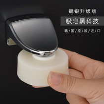  Patented Korean imported soap box magnet soap suction device drain creative soap box wall suction cup metal sense paste
