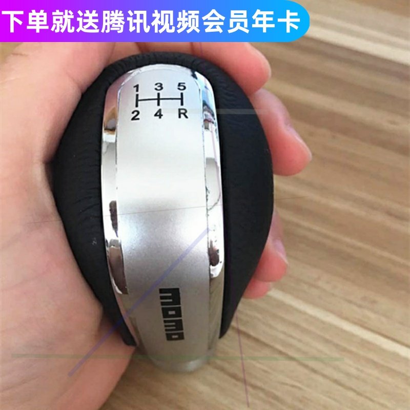  FAW Senya R7S80M80 Willecar Row Blocking Head Shift Handle Head Hand Automatic Blocking Lever Retrofit Accessories