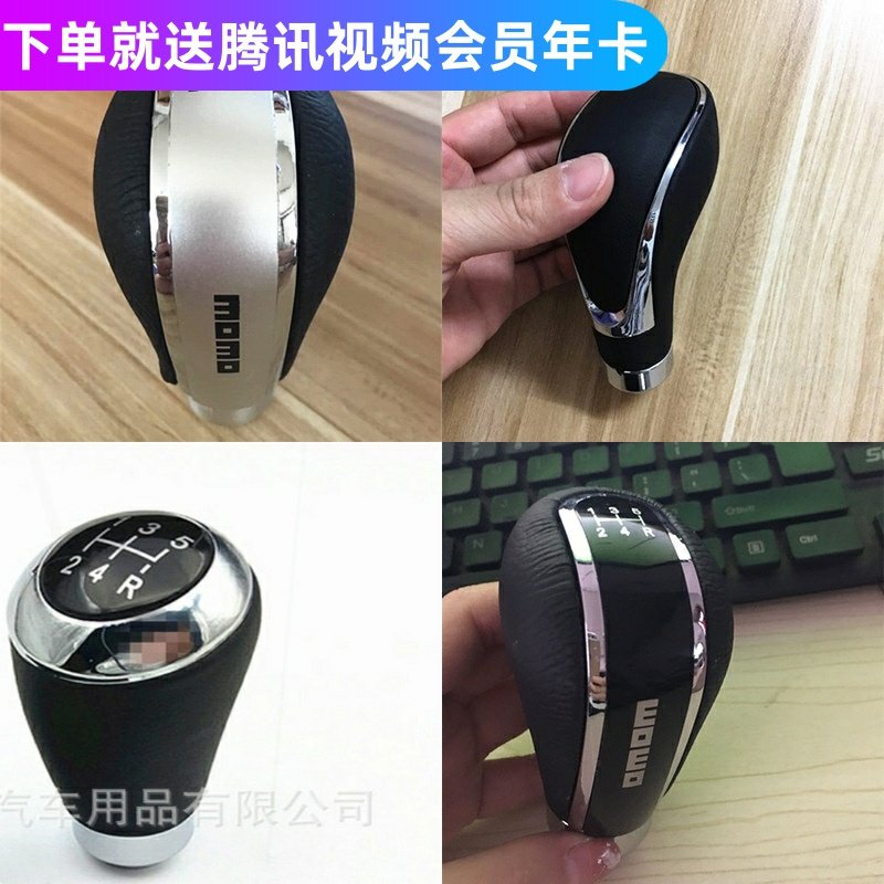 Suitable for Chevrolet Aiwei Ou Lefeng RV car gear head hand automatic modification gear shift handle head gear lever gold