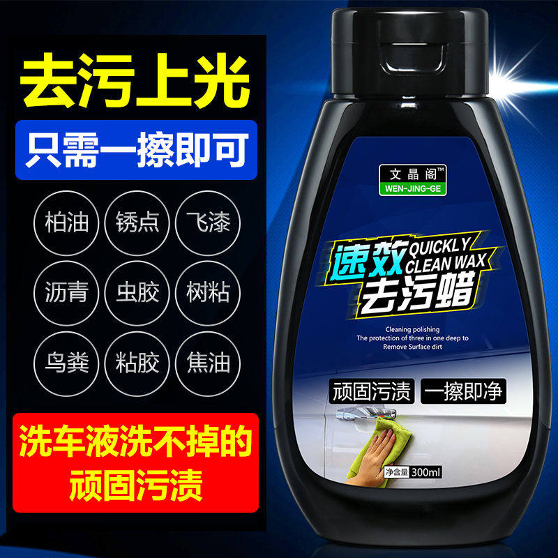  Mitsubishi Gran Diyikiri Cars Maintain the Coating Scratches of the Lens for Coating Scratches to Decontamination Decontamination