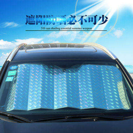  Apply ToyotaHIACE red cedar Sienna car window shading shield sunscreen sunshield front gear side stop