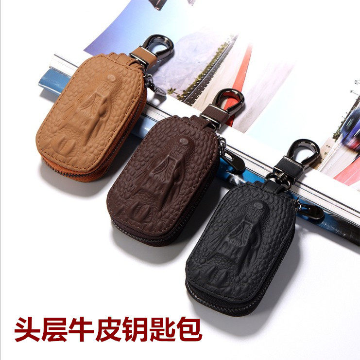 Applicable to Brilliance Huasong-Huasong 7 leather key case leather zipper key case car multifunctional key