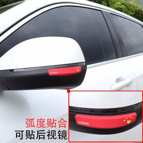 Circle C5 AIRCROSS Automotive door anti - collision label anti - scraping back mirror friction