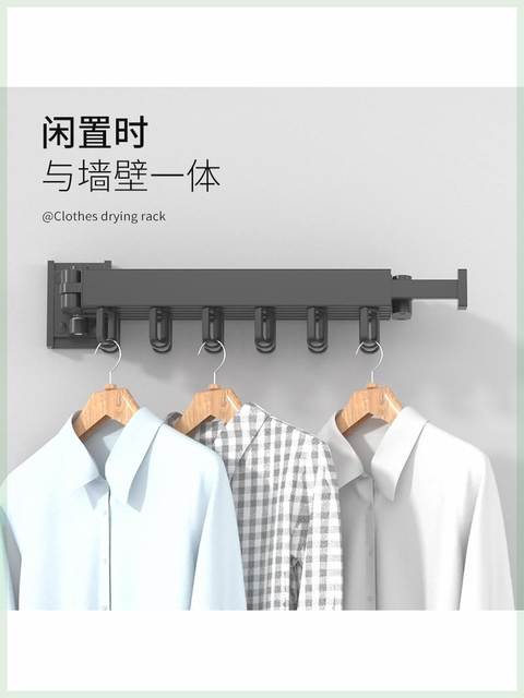 Folding clothes drying rack invisible retractable clothes drying rack-free window outdoor balcony metal clothes drying rod ສິ່ງທີ່ດີ