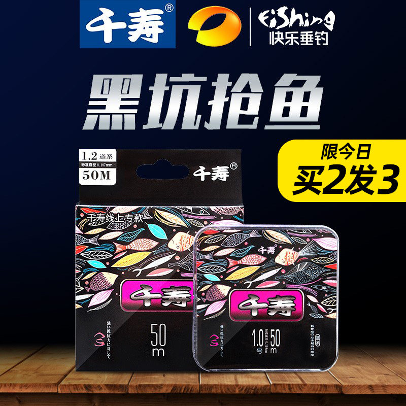 Qianshou fishing line Qianyin fishing line sub-line main line does not roll and strong pull imported super soft fishing line table fishing