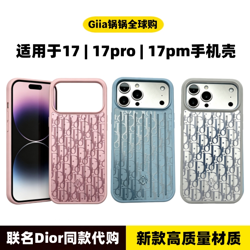 Suitable for Rimowa X Dior Co-Branded iPhone 17 Pro Max Phone Case, New Apple 17 Pro Aluminum-Magnesium Alloy Rimowa X Dior Co-Branded Dior Anti-Drop Protective Case, Luxury Unisex Model