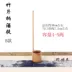 Quạt Zhuge Tre Wine Spoon Dipper Wine Spoon Wine Set Water Spoon Water Spoon Tre tự nhiên không sơn - Rượu vang Rượu vang