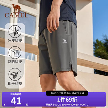 Camel sports shorts men's new summer woven shorts quick-drying breathable loose sports running pants