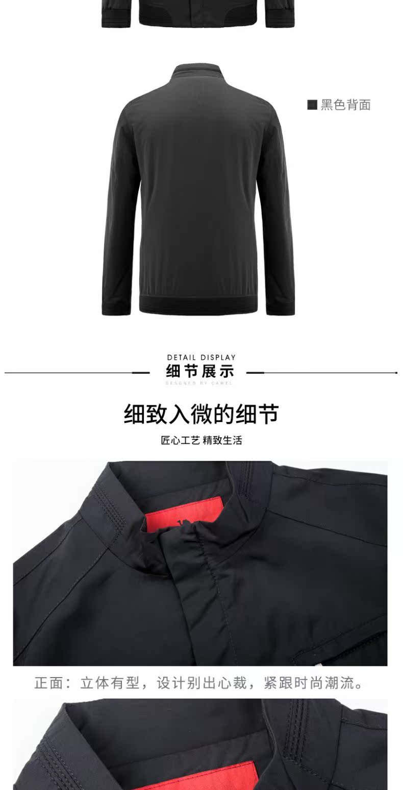 Lạc đà nam thời trang mùa xuân đứng cổ áo màu rắn đóng cửa tay áo Mỹ Casual du lịch áo khoác nam - Áo khoác áo khoác cặp