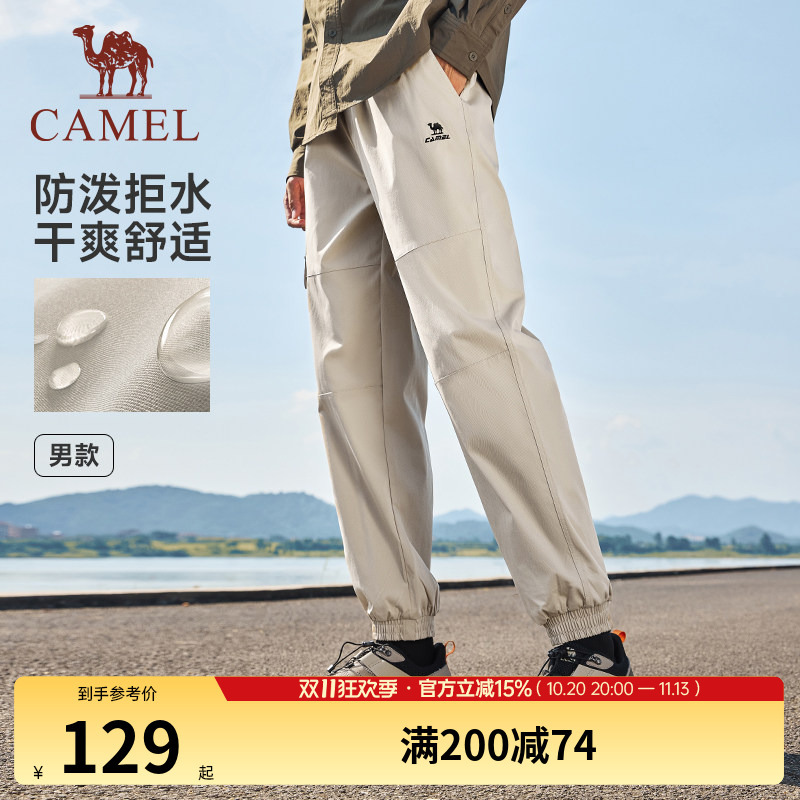 Water-Resistant Camel Sports Casual Pants for Men, Spring and Summer Long Pants, Outdoor Parachute Hiking Pants for Women Water-Resistant Camel Sports Casual Pants for Men, Spring and Summer Long Pants, Outdoor Parachute Hiking Pants for Women