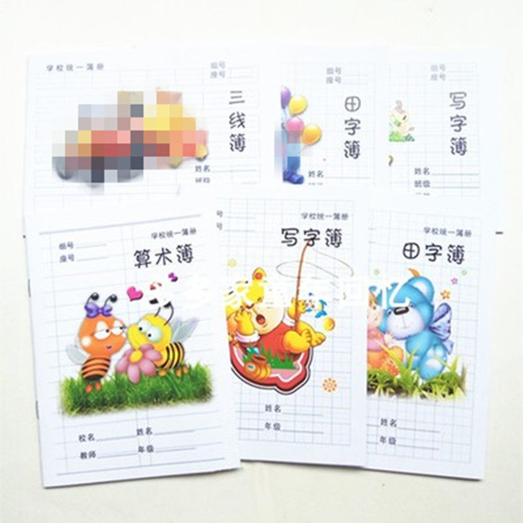 Xingyue 158 Job This first grade small third-tier field character book letdown book This writing book counts this Kindergarten book