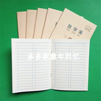 6 небольших книг по вертикальной математике