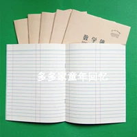 6 больших книг по математике