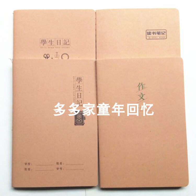 Mary Notebook Students Day Note Book Reading Notebook Error Correction Ben English Book for Text Learning Supplies