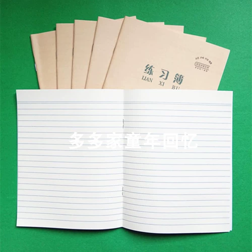 Практика для школьников для детского сада для письма, увеличенная толщина
