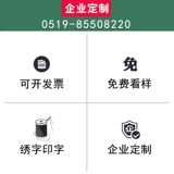 Рабочая одежда пять -летний магазин семь размеров весна и осенью