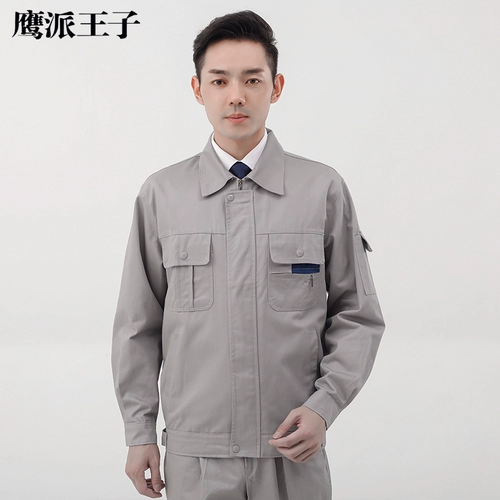 Хлопковый осенний комбинезон, износостойкий лонгслив, делается под заказ