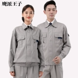 Хлопковый осенний комбинезон, износостойкий лонгслив, делается под заказ