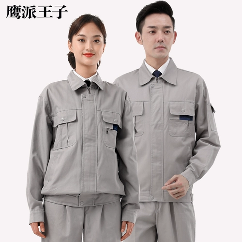 Хлопковый осенний комбинезон, износостойкий лонгслив, делается под заказ