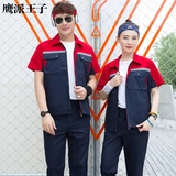 Летний комбинезон, короткий рукав, с печатью вашего логотипа, оптовые продажи