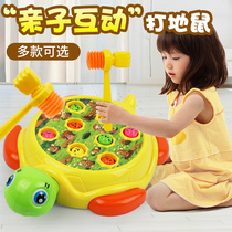 Childrens toys beating Gopher smashing mice large baby girl over 3 years old puzzle parent-child interactive game machine beating