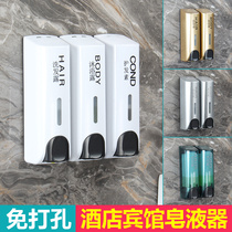 Hand sanitizer soap dispenser Hotel Hotel Press hanging wall bathroom Household Shower Gel Shampoo box
