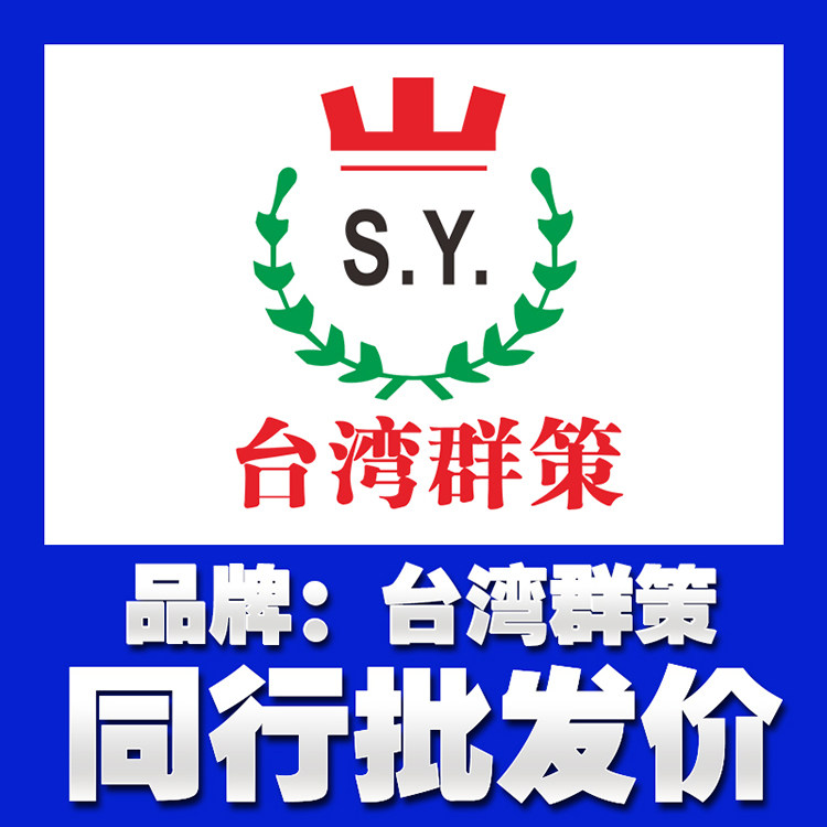 SY Motor Taiwan Group Policy Hydraulic Motor 10HP-4P 7 5KW Motor Oil Pump Special Motor