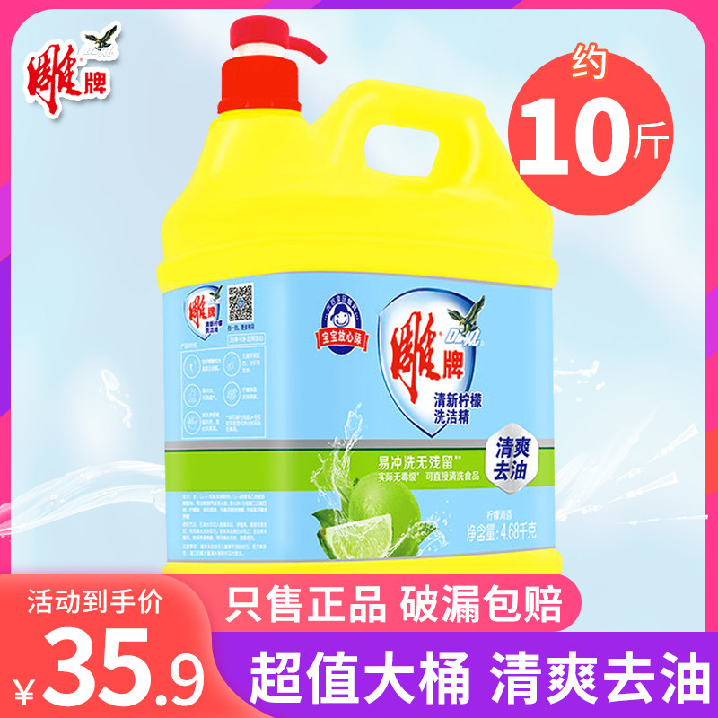 Engraving Shuffle Finishing 4 68kg large casks 10 catty Clothes Whole Boxes Commercial Catering Home Clothing Home Kitchen Wash Wholesale