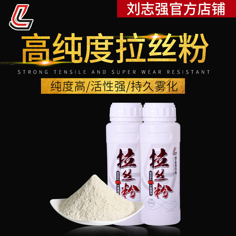 Spring Summer Fishing Bait Carp Carp Carp Grass Fish Wild Fishing Black Pit Fish Bait Fish Bait Additive Wire Drawing Powder Fish Food Fishing Bait