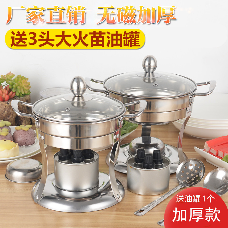 Thickened Dormitory Small Hot Pot Students Paparazzi Stainless Steel Alcohol Stove Mini not to Trip Hotel Small Dry Pan