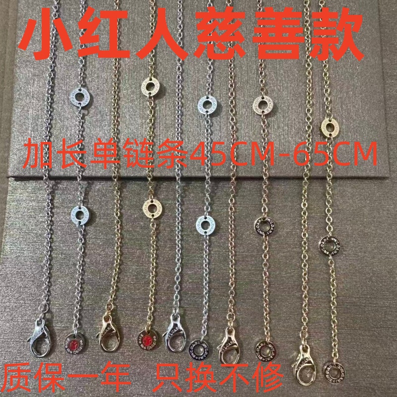 Suitable for Bulgari Little Red Man Charity Replacement Extension Spring Ceramic Single Chain Plated with 18K Silver Gold Accessories Suitable for Bulgari Little Red Man Charity Replacement Extension Spring Ceramic Single Chain Plated with 18K Silver Gold Accessories