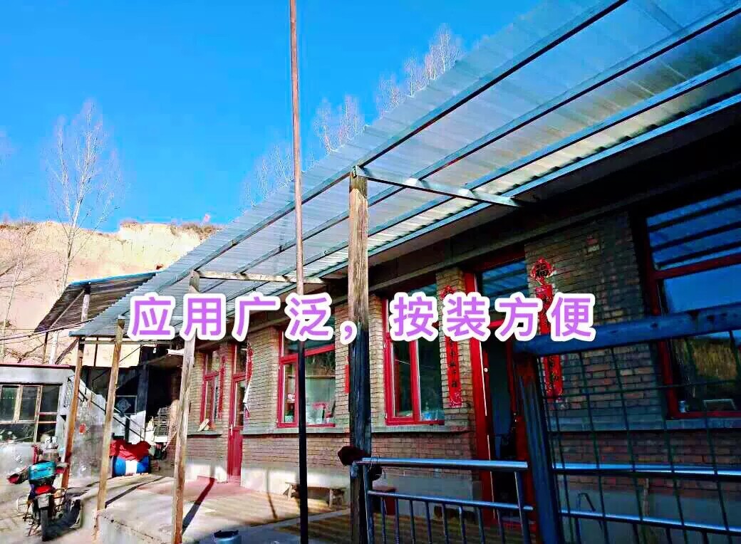 Навес 采光瓦透明瓦片塑料屋顶透光瓦楞阳光板厂房耐力大雨棚钢化隔热瓦