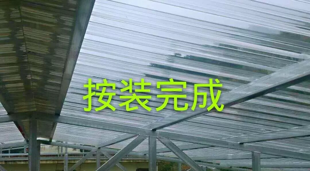 Навес 采光瓦透明瓦片塑料屋顶透光瓦楞阳光板厂房耐力大雨棚钢化隔热瓦