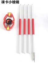 Total station small prism prism head measurement L-shaped right angle monitoring mini prism Leica small prism hanging prism