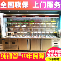 Zhang Liang Malatang display cabinet A la carte cabinet Commercial fake vegetable skewers Refrigerated fresh refrigerator Vertical equipment Air curtain cabinet