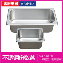 Malatang selection basin Stainless steel optional basin Rectangular number of pots A la carte basin Display cabinet Stainless steel box