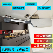 The cabinet door overturns the door arbitrarily. Heavy-duty gas strut damping buffer support rod is closed and stopped at will.
