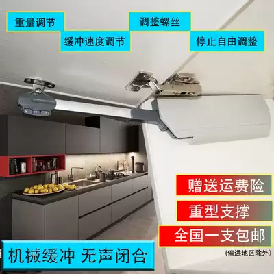 The upper door of the cabinet door is arbitrarily stopped. Heavy air telescopic rod damping buffer support telescopic rod is closed and stopped at will.