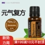 Xác thực hợp chất tinh khiết doTERRA Dotray 15m để bảo vệ gan và thận - Tinh dầu điều trị tinh dầu húng chanh