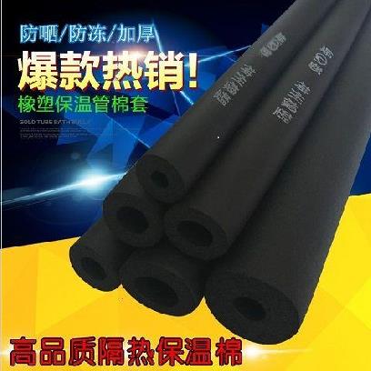 Naila environmental protection Solar inner tube Special multi-layer solar water heater water supply pipe Antifreeze insulation pipe soft