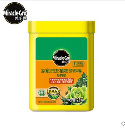 家庭园艺棒状缓释肥料多肉专用型 花卉盆栽果蔬智能肥24支