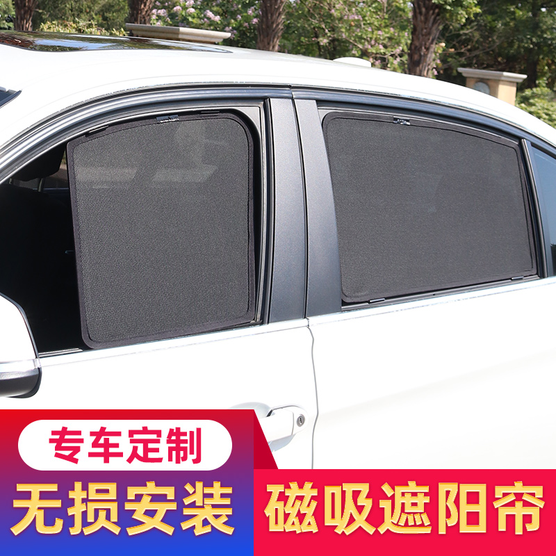 BMW3 Series 3203285Li5 Series 520525528530Li Car Curtain Sunshade Side Window Magnet Sunscreen