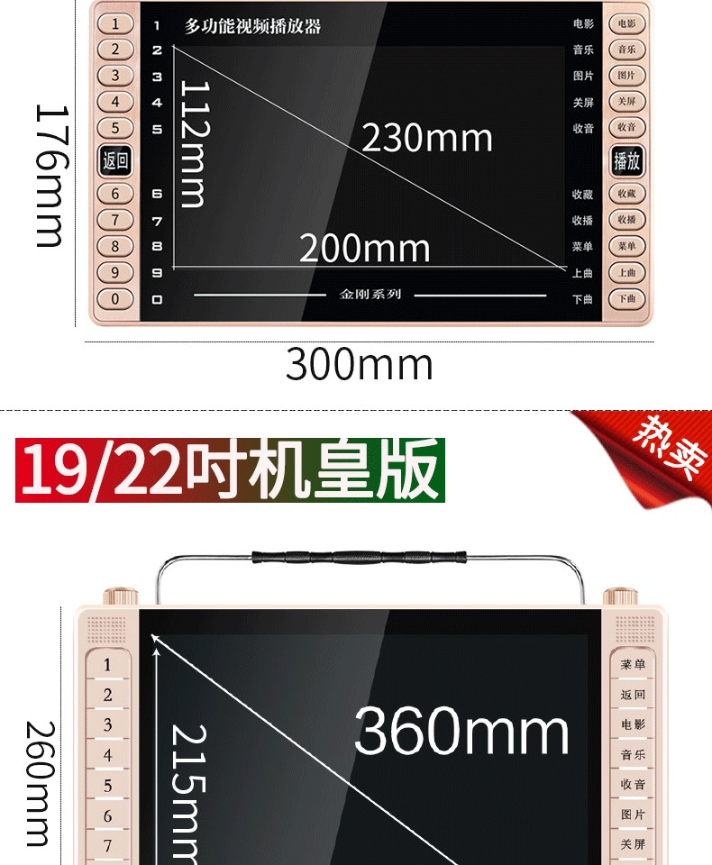 modem router wifi Jinzheng Opera máy ông già HD màn hình lớn đa chức năng máy nghe nhạc vuông di động máy nghe nhạc video mạng WiFi nhỏ TV máy hát tuổi già ông già xem máy nhảy máy - Trình phát TV thông minh